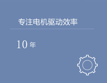 公司新聞